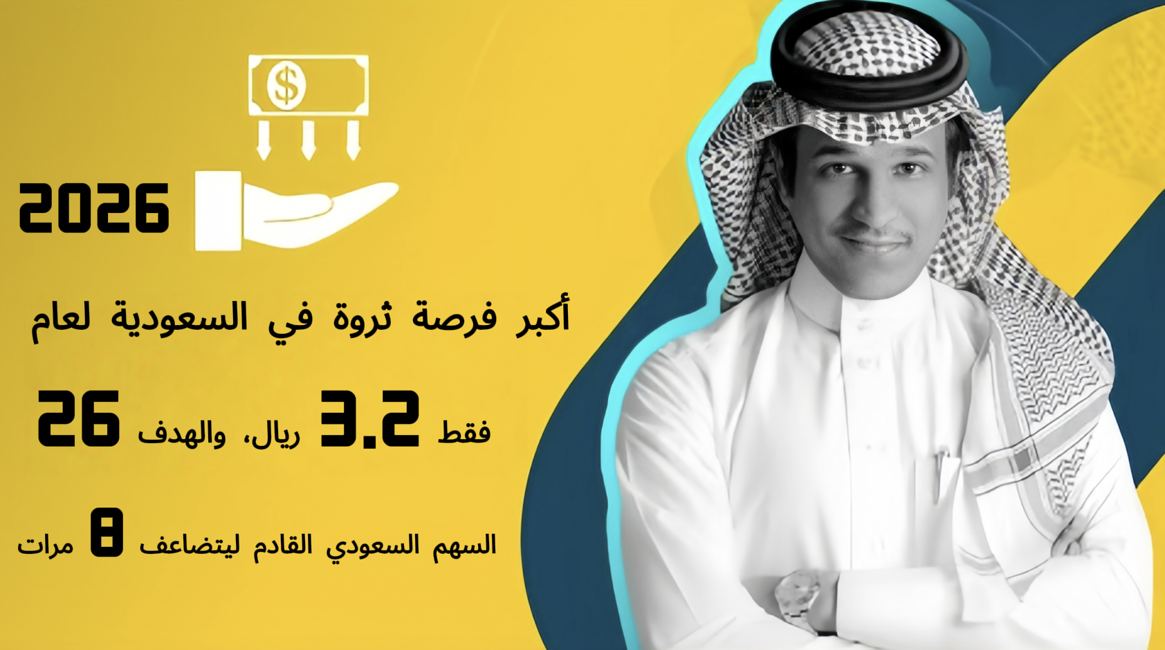 رسم بياني لتحليل السوق