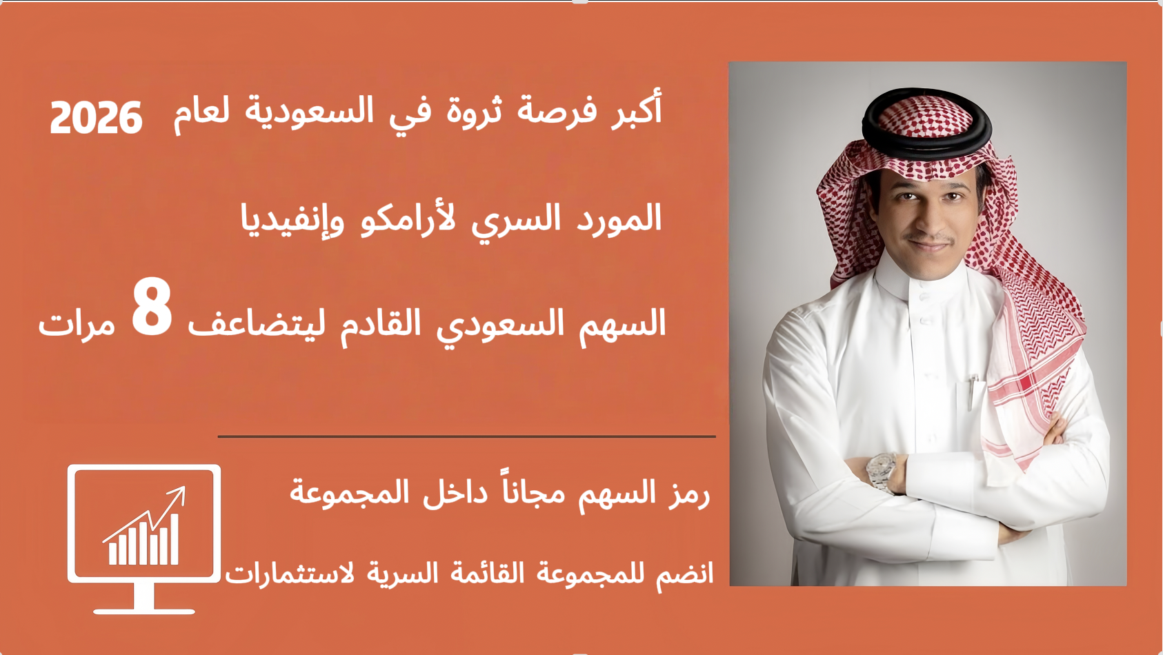 تحليل استثماري